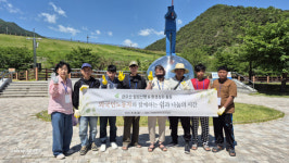 구미외국인노동자쉼터, 금오산 올레길 환경정화 활동 및 힐링산행 진행