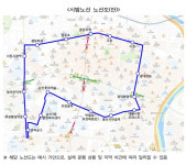 중구 공공 순환버스로 생활교통 개선