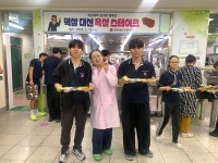 경북세무고등학교, 멱살 대신 목살 데이 운영