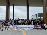 울진 평해중, 2026학년도 소규모 중학교 공동교육과정 운영