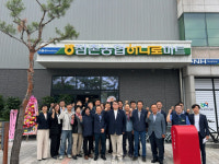 점촌농협 하나로마트 모전점 개점