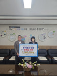 (주)미창, 구미문성초에 장학금 200만원 기탁