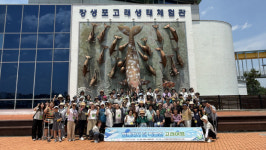 (사)경북지체장애인협회 구미시지회 장애인활동지원사업 역량강화 나들이함께여서 더 특별한 고래여행