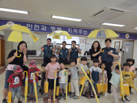 영덕경찰서 강구파출소, 어린이 맞춤형 교통안전·범죄예방 체험교실 운영