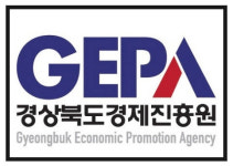 경북도경제진흥원, 2026 두바이 자동차부품전 경주시 공동관 참가기업 모집