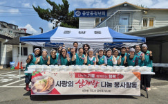 경산 새마을지도자중방동부녀회, 삼계탕 나눔 봉사