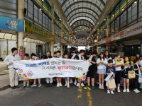 포항 구룡포초, 시장 주변 흡연예방 캠페인 실시