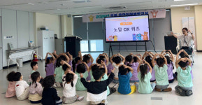포항시 북구보건소, 어린이집·유치원 대상 유아 흡연위해예방 교실 운영