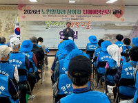포항 연일읍, 노인일자리 참여자 대상 치매예방관리 교육 실시