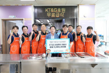 KT&G 대구경북본부, 구미시장애인종합복지관에 300만원 후원