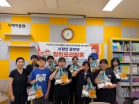포항YWCA, 지역아동센터 찾아 창의요리교실 운영