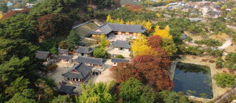 영주시 소수서원 세계유산 등재 학술대회