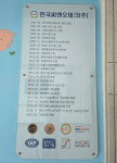 한국씨엔오테크, 안동에 대규모 방산 생산기지 추진