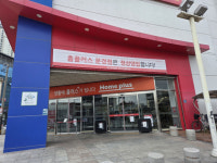 홈플러스 문경점 점포 한산