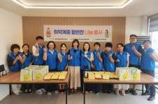 파리바게뜨포항죽도GS점 | 포항시 죽도동, 7월 취약계층 밑반찬 나눔사업 실시