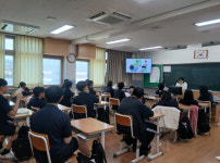포항Wee센터, 신흥중학교서 학교폭력 예방교육
