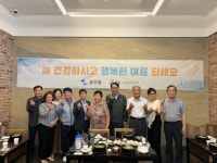 GS구미열병합발전, 초복맞이 어르신 보양식 나눔