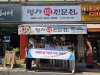 북구치매안심센터, 치매극복 선도단체·치매안심가맹점 현판식 개최