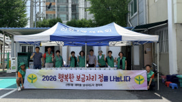 구미시 신평1동, 초복맞이 경로당 방문 및 취약계층 보양식 나눔