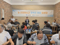 GS구미열병합발전, 어르신에 보양식 대접