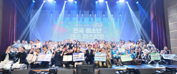 한국수력원자력(주) 한울원자력본부, 제3회 전국 청소년 댄스 페스티벌 성료