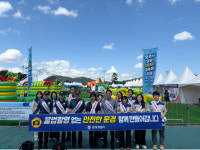 문경관광공사 영강어린이 물놀이 축제 불법촬영 합동점검 실시