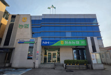 청송농협 2026년 건고추 계약재배 계약단가 확정