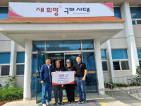 구미 장천면 장사연, 다문화가정 지원으로 이웃사랑 나눔 실천