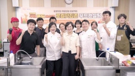 구미시, 2026 구미푸드페스티벌 앞두고 로컬맛집 메뉴 경쟁력 강화