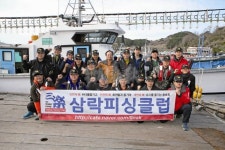 낚시춘추, 통영권 배낚시-볼락에 빠진 서울 낚시인들 누가 볼락을 경상도 고기라고 했나!