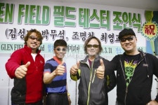낚시춘추, 행사 리뷰-GLEN FIELD 필드테스터 조인식