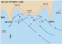 낚시춘추, 연재_이승배의 탐라도 재발견-범섬 남편 직벽의 비밀