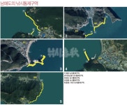 낚시춘추, 이슈-남해군 낚시통제구역 지정