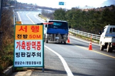  낚시춘추, 전남_영암천 금강리 1번수로-아무도 모르는 그곳