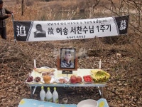  낚시춘추, 2017년 03월 피싱뉴스