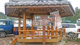  낚시춘추, 경북_울진 앞바다-플랫피싱 삼총사 광어-양태-성대가 떴다