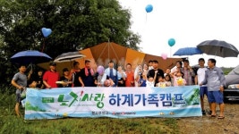 낚시춘추, 2017년 10월 피싱뉴스