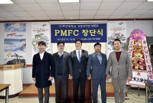 행사 동정_  부산대학교 경영대학원 PMFC피싱클럽