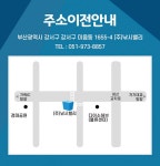 FISHING NEWS_ 부산 낚시밸리 이전개업 강서구 미음동에 400여 평 규모