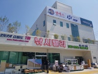 FISHING NEWS_ 부산 낚시밸리 이전개업 강서구 미음동에 400여 평 규모