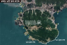 [르포] 가을맞이 어종 대방출 남해도 남면의 방파제 명소