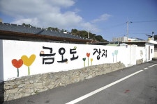 테마기획 섬으로 떠나는 낚시와 여행_ 여수 금오도와 안도 최고의 민박낚시 코스, 비렁길 절경 황홀