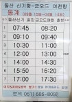 테마기획 섬으로 떠나는 낚시와 여행_ 여수 금오도와 안도 최고의 민박낚시 코스, 비렁길 절경 황홀