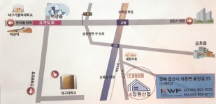 [FISHING NEWS] 주식회사 강원산업 신사옥 이전