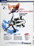 [창간 50주년 특별기획Ⅱ] 은성사 48년 광고로 보는 한국낚시산업의 흐름과 낚시 변천