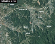 대창면-병암리-P224723064666 | [경북 연천 대운지] 서두르세요_월척 찬스 종료 임박!