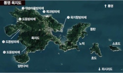 [테마기획 섬으로 떠나는 낚시와 여행] 섬 트레킹·바다낚시 일번지 통영 욕지도 
