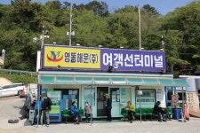 [테마기획 섬으로 떠나는 낚시와 여행] 섬 트레킹·바다낚시 일번지 통영 욕지도 