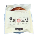 [테마기획 섬으로 떠나는 낚시와 여행] 섬 트레킹·바다낚시 일번지 통영 욕지도 