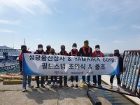 [행사] 2021년 성광물산상사&야마리아 필드스탭 조인식